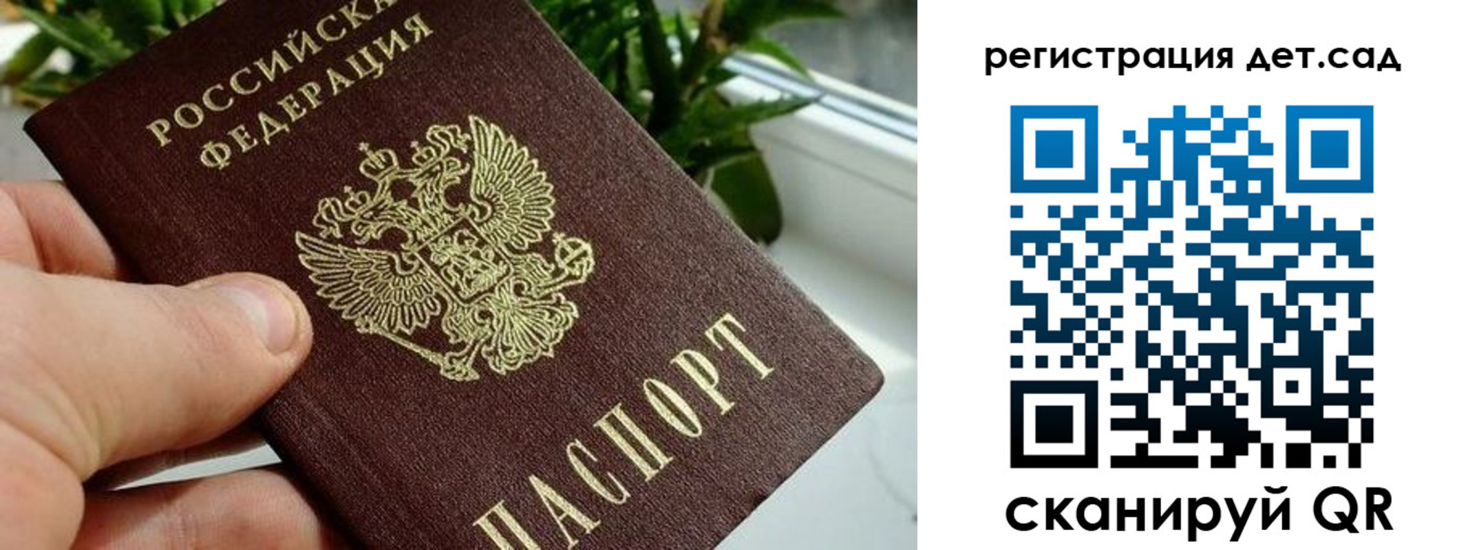 найти адрес прописки в Лагани