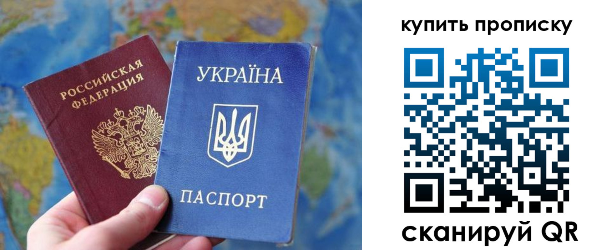 временная регистрация госуслуги в Лагани