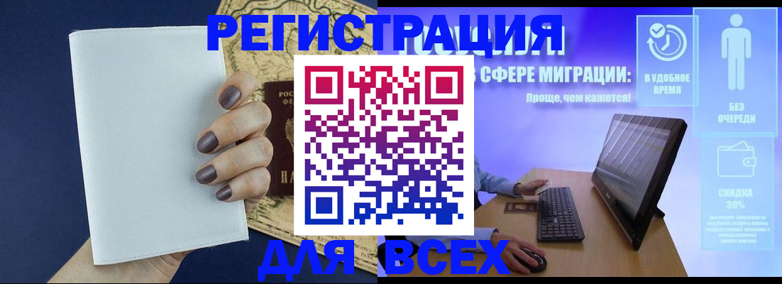 регистрация в Лагани